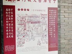 -王阿姨文昌油赞子(府桥街店)