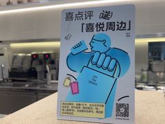 -喜茶(北京通州万达店)