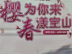 -自然谷恐龙园