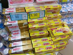 -兴龙广缘超市(奥体中心店)