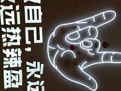 -松哥油焖大虾(皇岗一店)