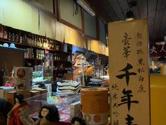 -半藏居酒屋(香港花园店)