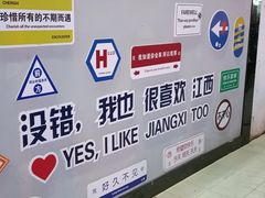 -江西老表·经典江西八大碗