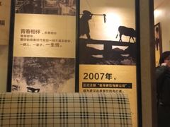 -肖记公安牛肉鱼杂馆· 省级非物质文化遗产(仁和路店)