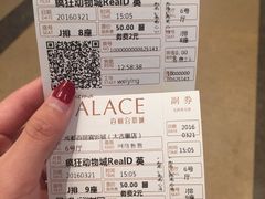-成都百丽宫影城(LUXE太古里店)
