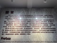 -犹太新会堂旧址