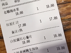 账单-饵块食光·云南有机手作饵块