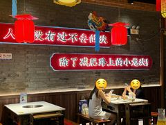 -小龙坎火锅(总店)
