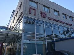 -北京大学肿瘤医院