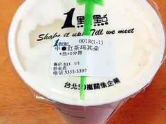 红茶玛奇朵-1点点(新会店)