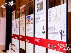 -三岔湖环球融创天堂洲际酒店水乐园