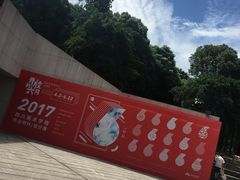 -四川美术学院美术馆