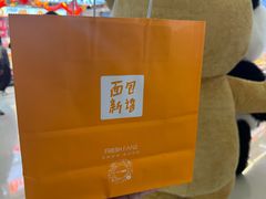 -BreadTalk面包新语·烘焙蛋糕(金光华广场店)