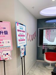 点击看大图 -咪咪专业脱毛连锁机构