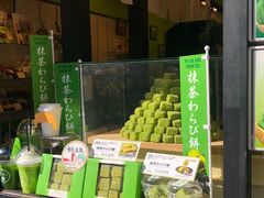 -鎌倉茶々(本店)
