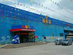 android_upload_pic-洛阳龙门海洋馆