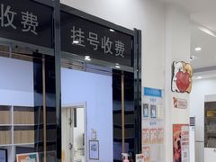 -派美特宠物医院·核磁CT·骨科肿瘤·疑难转诊(沈农禾丰店)