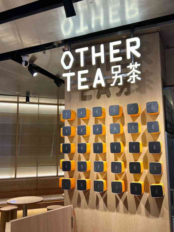 ot另茶(诚品生活店)-"随便兜兜转转发现了这家店,正好也渴了.点.