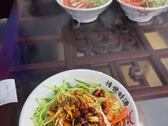 -牛一嘴·兰州牛肉面·大盘鸡(财富中心店)