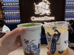 -CHARLIETOWN红茶公司(南京万象天地店)