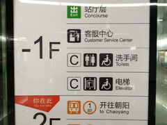 -盈丰路(地铁站)