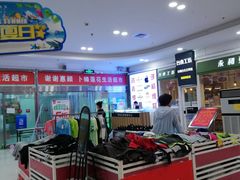 -卜蜂莲花(辽阳西路店)