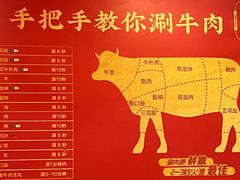 -幸运牛汕头小黄牛牛肉火锅(梅林店)