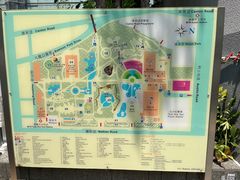 -九龙公园