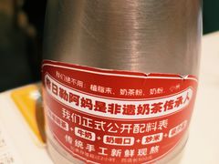 -格日勒阿妈蒙古厨房(新华广场店)