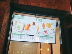 -德克士(前门店)