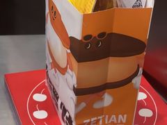 -泽田本家·铜锣烧(TX淮海店)