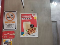 -1828王老吉·草本新茶(珠江新城地铁站店)