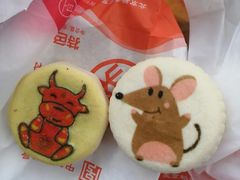 -北京稻香村(福安大街店)