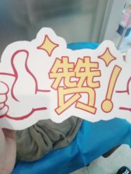 点击看大图 -顺德壹加壹美容医院
