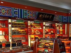 -众联广场(玉龙大街店)