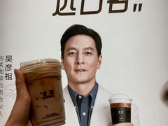 -古茗(番禺万达金街)