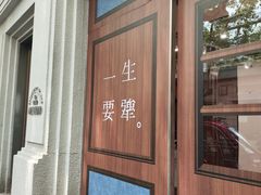 -福1015(愚园路店)