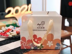 -花花卷卷·鲜食蛋糕(静安久光百货店)
