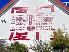 -巨鹏飞梦幻海岸