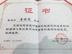 -四川现代医院(武侯院区)