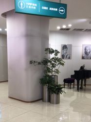 -AIST爱思特医疗美容医院