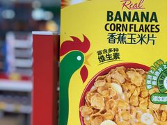 -好特卖HotMaxx(杭州滨江宝龙城店)