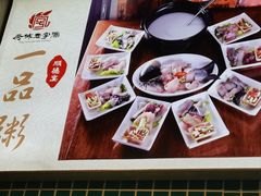 -顺德一品粥·20年凤城老字号(芳村店)