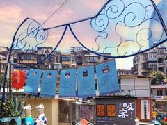 -猫咪博物馆(顶澳仔猫街店)