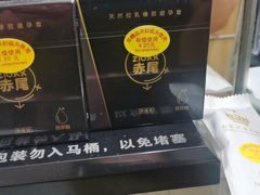 -芜湖白金汉爵大酒店