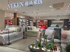 -伊势丹(现代城店)