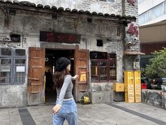 -后火锅(总店)