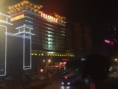 -维也纳国际酒店·西安大雁塔大唐不夜城店