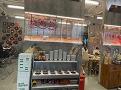 -石灰石烧鸡公(南通万象城店)