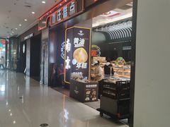 -小汪糕点(万达茂店)